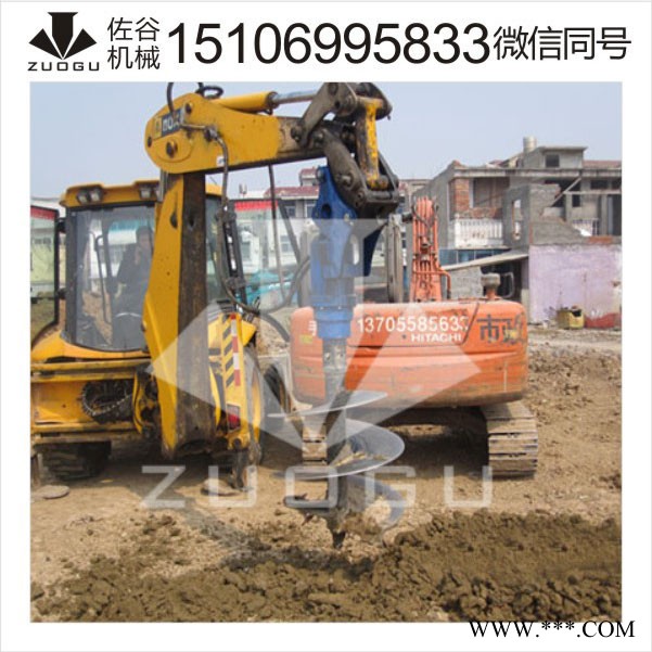佐谷zg挖改鉆機 挖機改裝螺旋鉆機可打光伏孔多用途