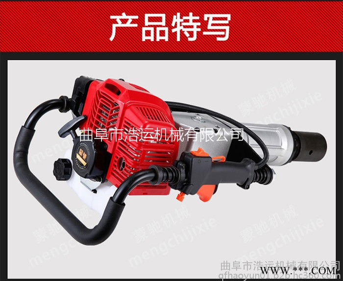 山東曲阜浩運機械工廠小型光伏立柱手提式打樁機 使用輕便木頭鋼筋打樁機  護攔打樁機
