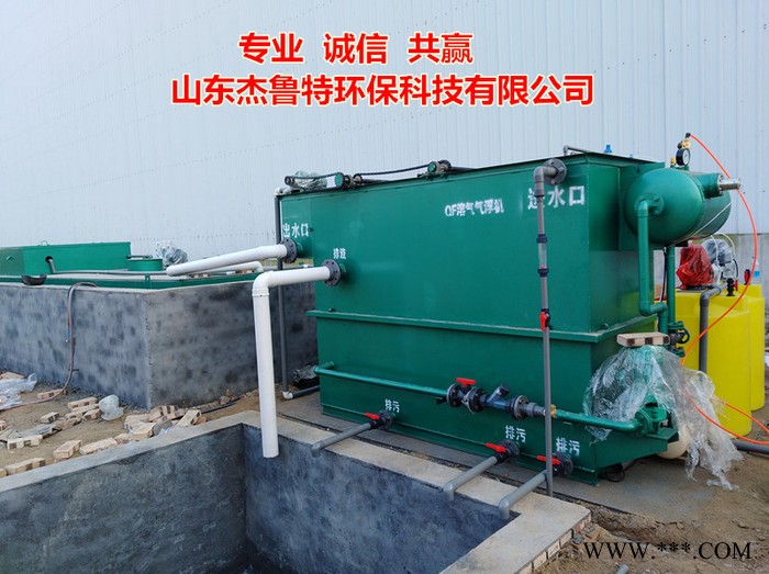 醫院污水處理設備 光伏電站一體化污水處理設備 屠宰廢水一體化處理設備 MBR膜一體化污水處理設備