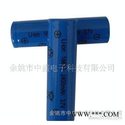 18650充電鋰電池 18650充電鋰電池2200mah