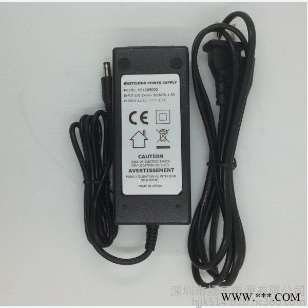 YZPOWER12.6V5A鋰電池充電器