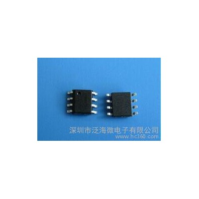 KF5409鋰電池充電ic