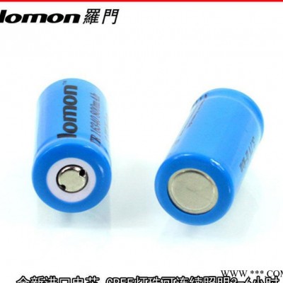 【羅門(mén)】16340大容量充電鋰電池 生產(chǎn) led手電動(dòng)力鋰電