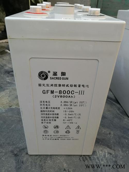 圣陽蓄電池GFM-100C免維護蓄電池2V100AH 太陽能光伏發電專用儲能蓄電池 通信電源內置48V電池 UPS蓄電池