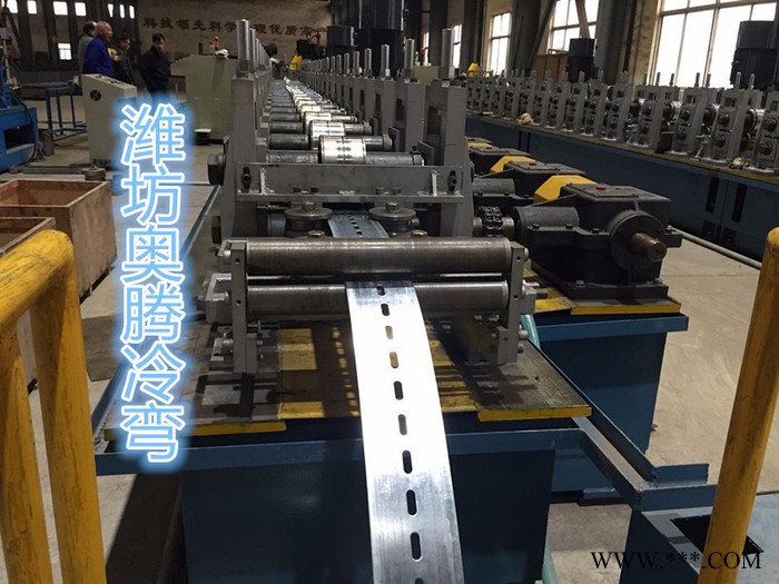 光伏支架設備廠家 濰坊奧騰ATGF1 光伏支架冷彎機