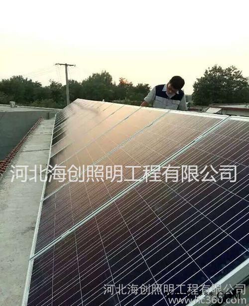 直銷 太陽能光伏組件 英利 家用光伏發電系統 量大價優