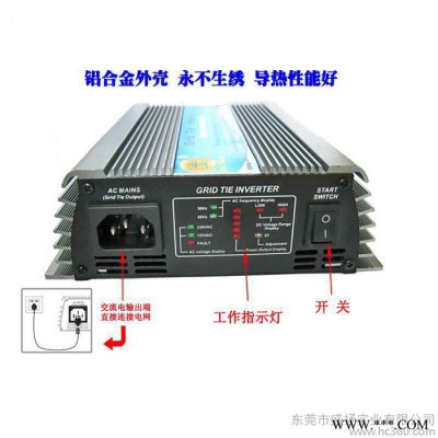 供應(yīng)盛揚(yáng)500W光伏并網(wǎng)逆變器\風(fēng)能光伏