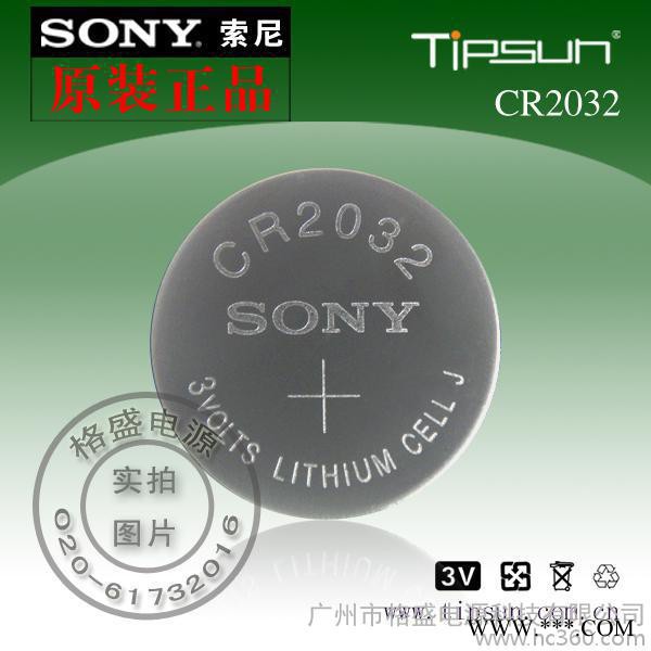 供應(yīng)索尼SonyCR2032扣式鋰電池