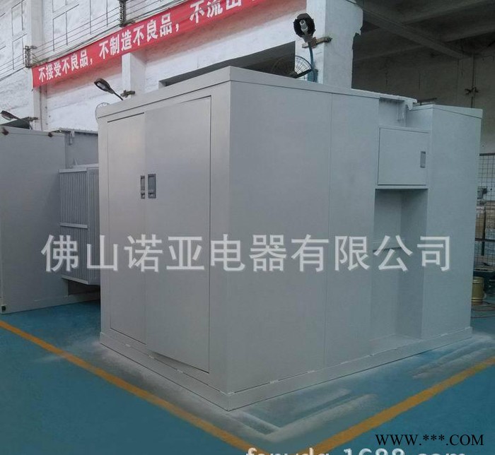 35KV光伏箱式變壓器三相光伏發(fā)電系統(tǒng)