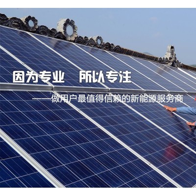 億諾藍光伏發電設備 工商業屋頂光伏發電 太陽能光伏電站 分布式光伏發電