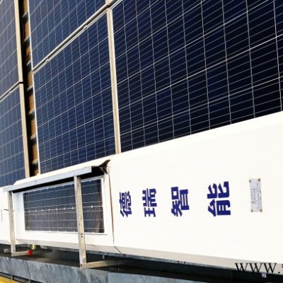 德瑞智能光伏清潔機器人用于集中式地面光伏電站清掃