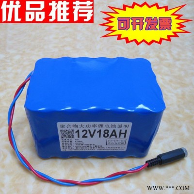 qkqk-10ah 鋰電池