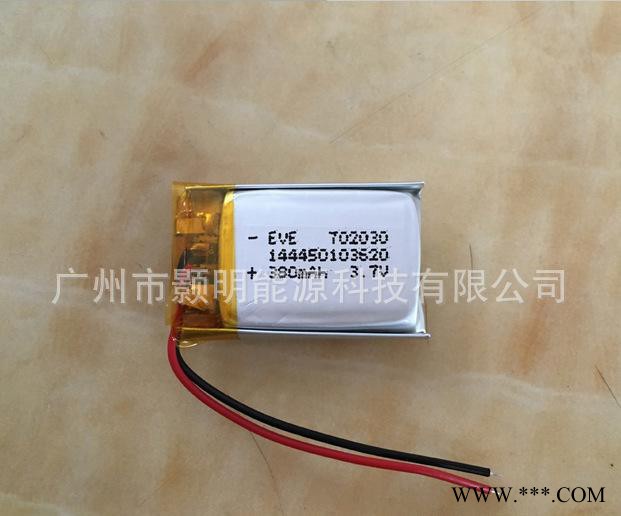 廠鋰電池702030-072030-380mah聚合物充電電