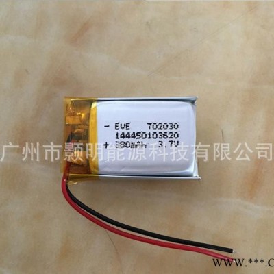 廠鋰電池702030-072030-380mah聚合物充電電