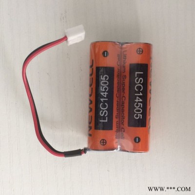 NEWCELLLSC14505 鋰電池 鋰離子超級(jí)復(fù)合電容 長壽命電池 放電功率大