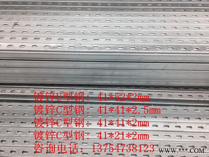 晟泰（光伏支架）太陽能光伏支架及配件 C型鋼 U型鋼 熱鍍鋅光伏支架 41*41*2.5mm