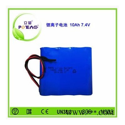 poeae18650 7.4V 10AH鋰電池組