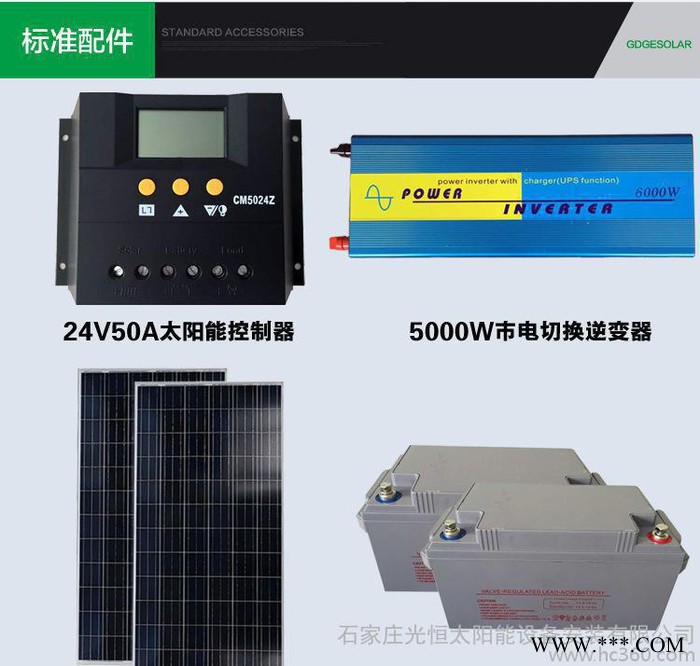 便攜式光伏太陽能發電系統1000W 家用離網光伏發電