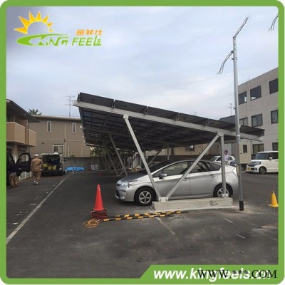 KS-BR5金菲仕太陽能光伏車棚支架工廠