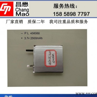 聚合物鋰電池 456068-1500mAh電動工具移動電源3