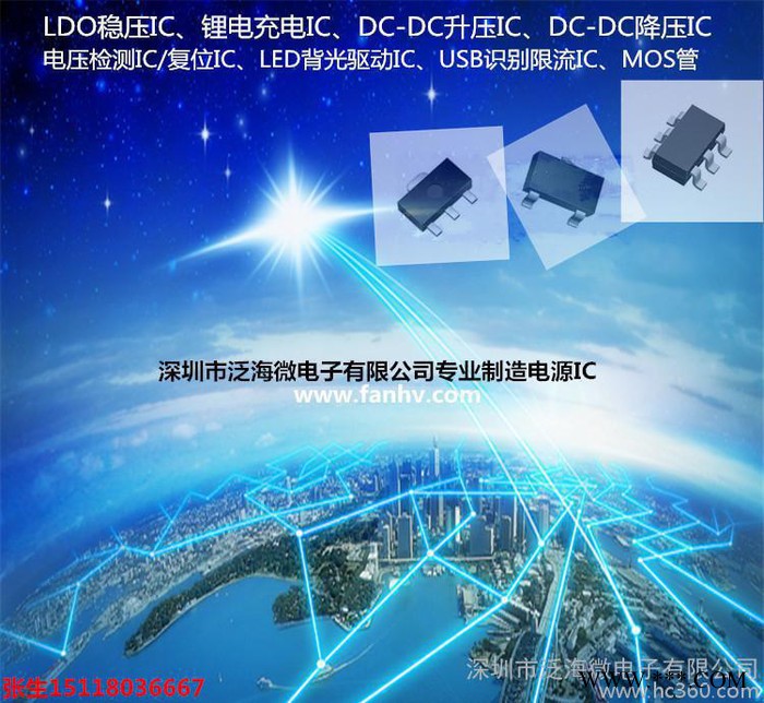 XB5353A 鋰電池保護(hù)IC 電荷檢測電壓4.3V，2.4