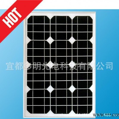 足功率單晶 太陽能板電池板50W太陽能光伏發(fā)電組件50塊起包郵