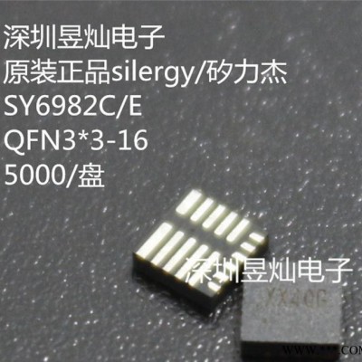 原裝**矽力杰代理SY6982C 升壓型 5V輸入 雙節鋰電池充電芯片