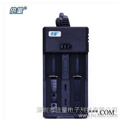 倍量18650鋰電池充電器 強光手電筒鋰電池充電器3.7V雙