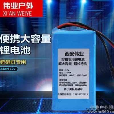 耐用大容量便攜式**專用鋰電池24AN大容量待機(jī)長(zhǎng) 后備電源