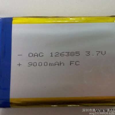 奧格廠家生產銷售126385大容量聚合物鋰電池  移動電源，微型投影儀，后備電源電池