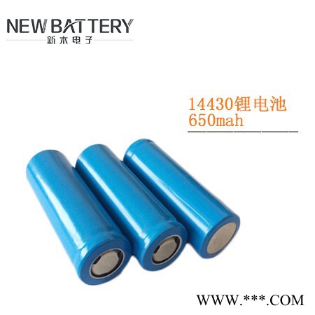 14430三元鋰電池650mah**用于電子產品 數碼產品 玩具等
