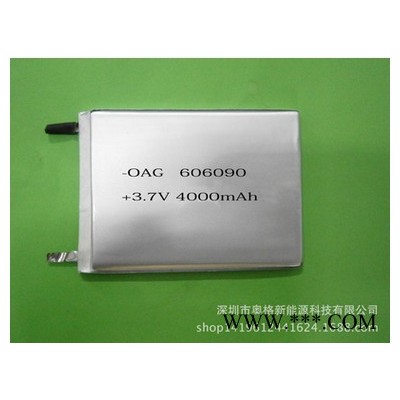 ** 606090 足容4000毫安鋰電池 CB、IEC62133 、MSDS認證