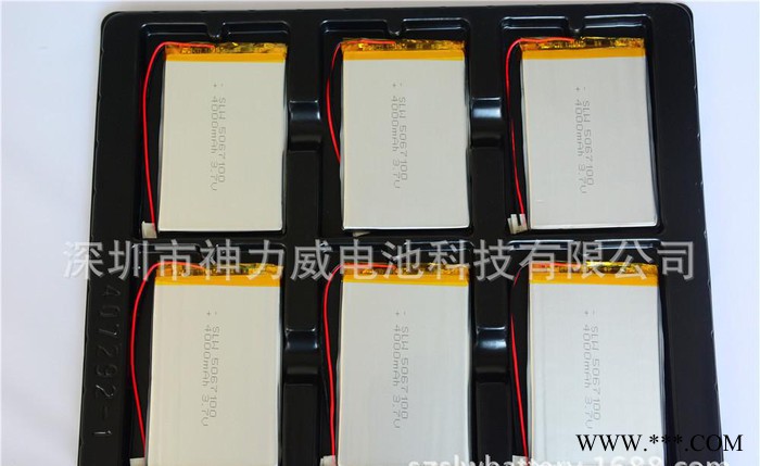 5267100聚合物鋰電池 4000MAH大容量 原裝A品