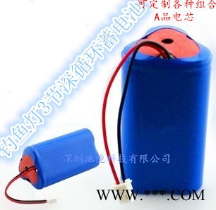 18650電池組，后備電源動力鋰電池