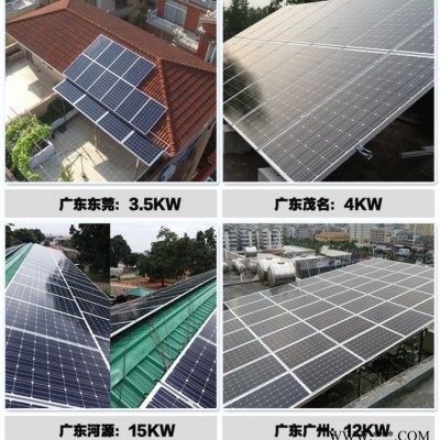 20KW并網(wǎng)發(fā)電系統(tǒng) 20KW光伏發(fā)電站 20KW屋頂發(fā)電站 20KW分布式光伏系統(tǒng) 20KW整套光伏設備