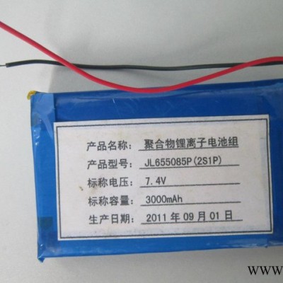 **聚力7.4v 3000mAh鋰離子聚合物電池組 **聚力聚合物鋰電池組7.4v 30