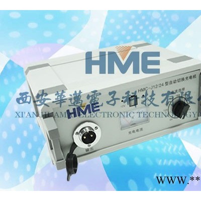 寬溫電池_14.4V鋰電池定制_HME鋰電池依然上行