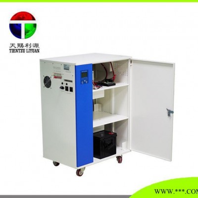 7000W 96V屋頂太陽能光伏智能發(fā)電一體機(jī)控制逆變發(fā)電系
