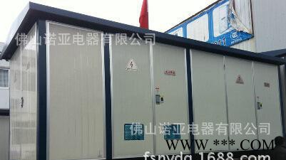 光伏箱式變壓器 變電站YBW太陽(yáng)能 新能源干式箱變