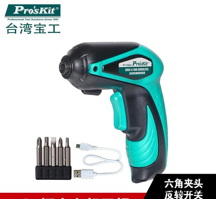 PROSKIT臺灣寶工 PT-1362U 3.6V USB鋰電池充電起子組電動螺絲刀