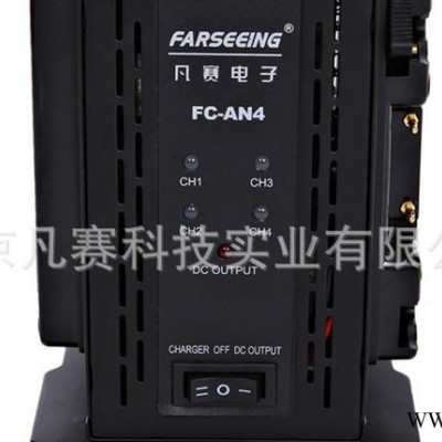 攝像機(jī)鋰電池充電器凡賽Farseeing四通道充電器攝像機(jī)電