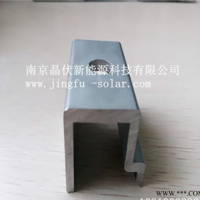 太陽能光伏支架配件 導軌橫梁鋁合金交叉卡件