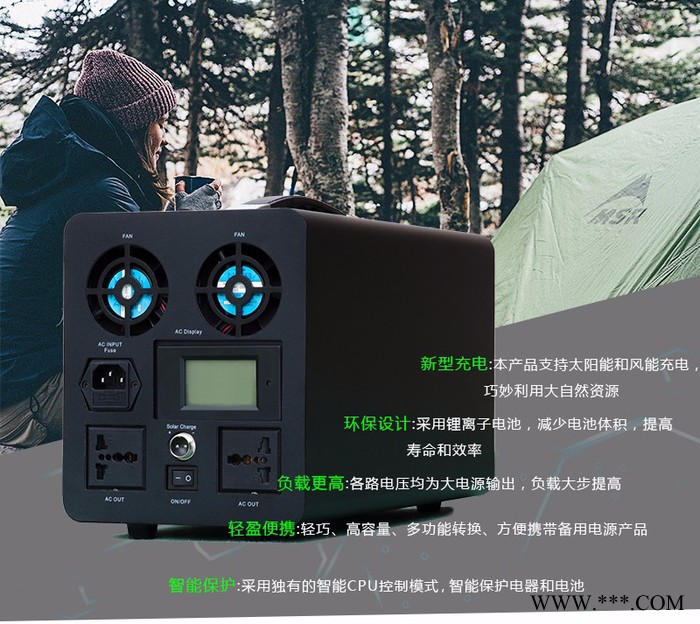 世紀領源ES-1000A **斷電大功率交直流三輸出鋰電池UPS