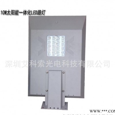 一體化太陽能路燈鋰電池組 60w led路燈 仿古庭院燈