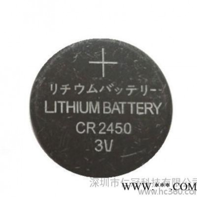 廠價CR2450 3V紐扣電池 2450大容量鋰電池 寶馬車電池