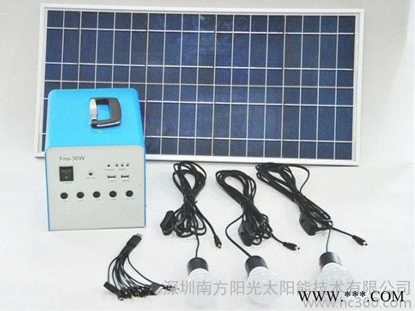 便攜式光伏  家庭發(fā)電 太陽能代理加盟