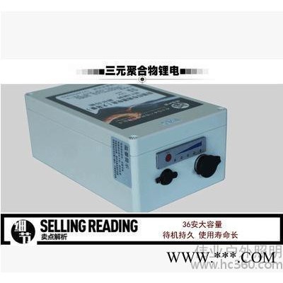 西安偉業(yè)照明燈王頭盔燈強(qiáng)光氙氣燈+36安精裝鋰電池+背包 201套餐