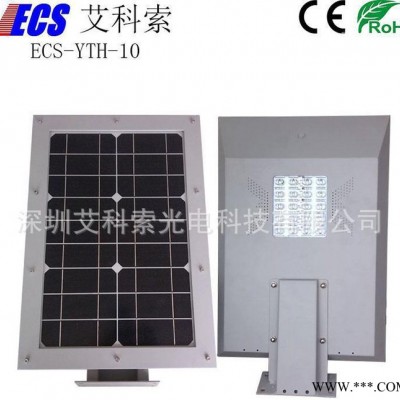 一體化太陽能路燈鋰電池組 led路燈 大功率 太陽能led庭院燈