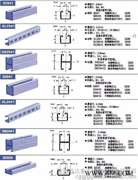 彩鋼鋼結構C型鋼公司生產加工太陽能光伏支架 c型鋼 鋼結構加工件 光伏支架