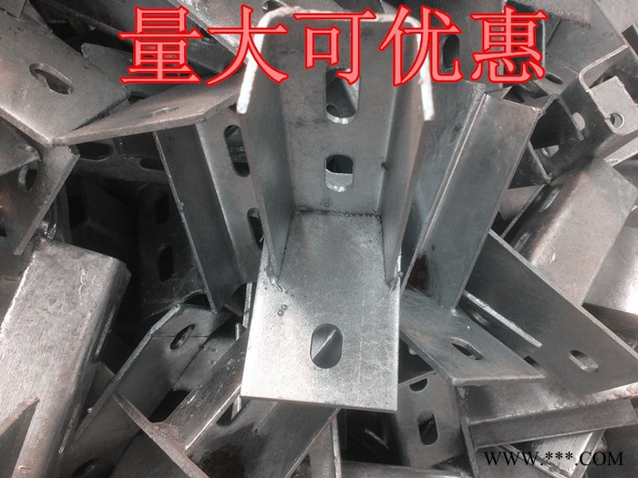 晟泰（鍍鋅底座）太陽能光伏電池板支架配件 C型鋼鍍鋅底座 鍍鋅底座 立柱底座